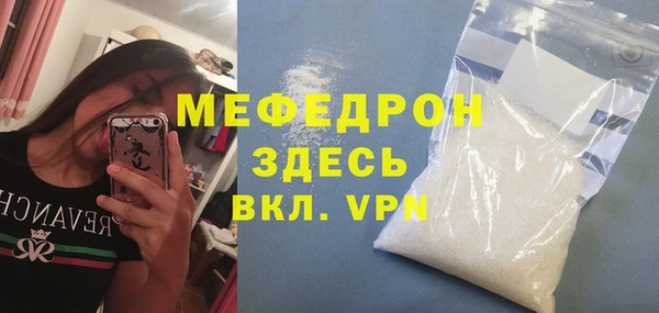 альфа пвп Лиски