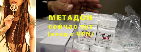 дмт Абдулино