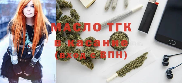 стаф Абаза