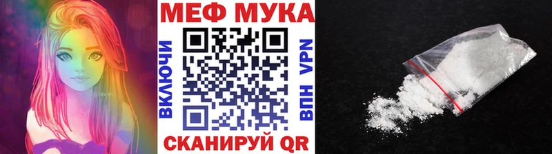 продажа наркотиков  omg ССЫЛКА  мориарти какой сайт  Адыгейск  МЯУ-МЯУ мяу мяу 