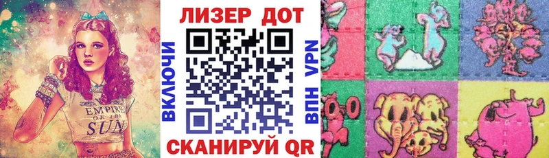 Марки 25I-NBOMe 1,8мг  Адыгейск 