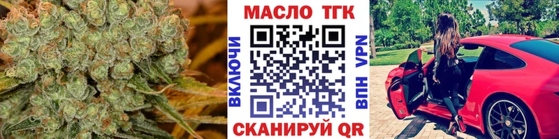 закладка  Адыгейск  МЕГА ССЫЛКА  Дистиллят ТГК концентрат 